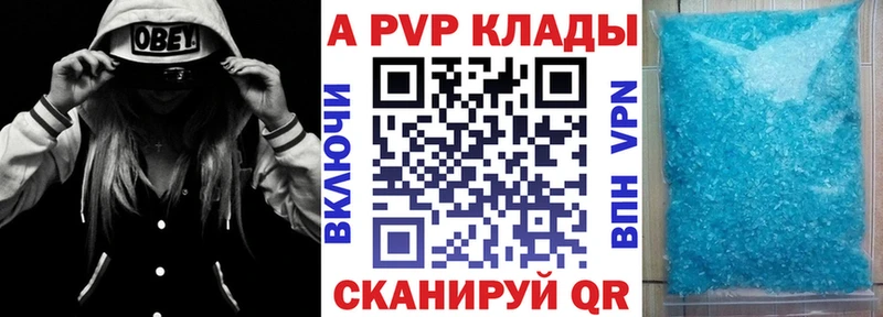 Alpha-PVP кристаллы  как найти закладки  Сухиничи 
