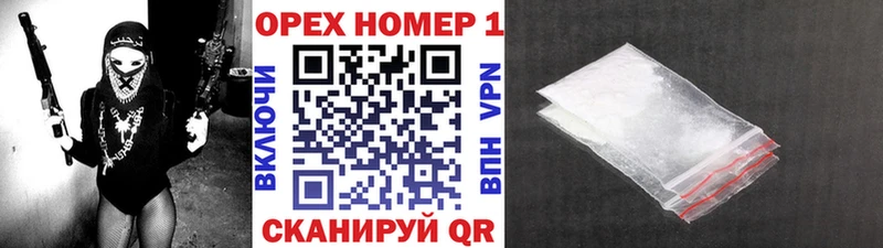 ОМГ ОМГ ссылки Сухиничи Кокаин 99%