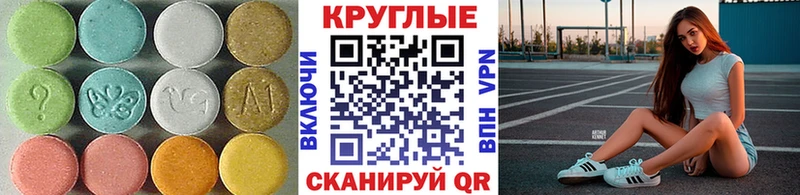 как найти закладки  Сухиничи  Экстази VHQ 