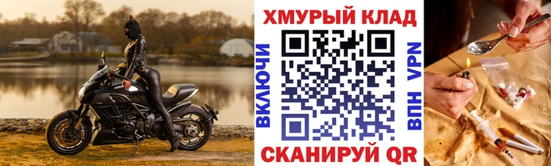 цены наркотик  Сухиничи  Героин Heroin 