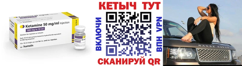 КЕТАМИН VHQ  ОМГ ОМГ   маркетплейс как зайти  Сухиничи 