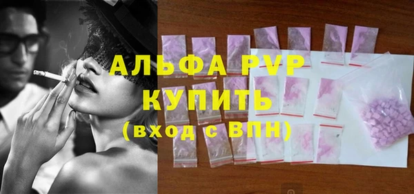 первитин Аркадак