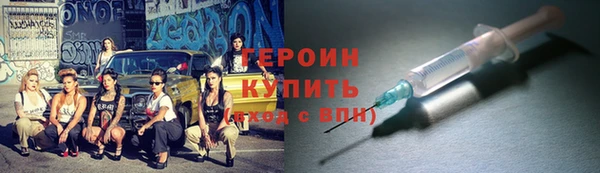 кокаин Арсеньев