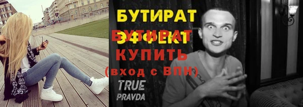 скорость Армянск