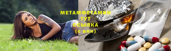 скорость Армянск