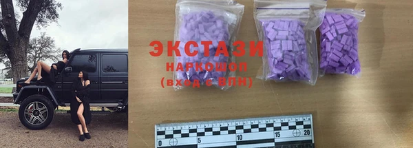 первитин Аркадак