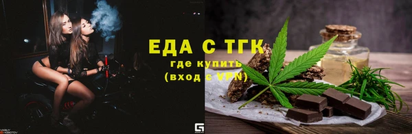 кокаин Арсеньев