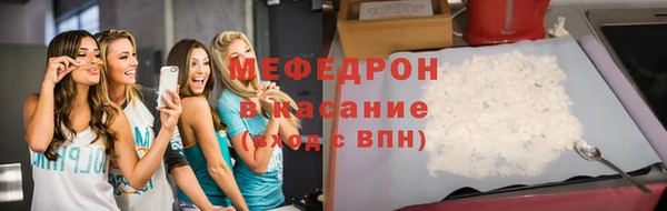 кокаин Арсеньев