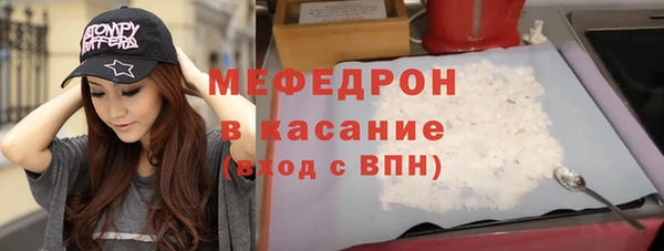 скорость Армянск