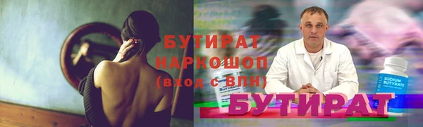 скорость Армянск