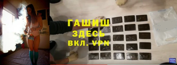 первитин Аркадак