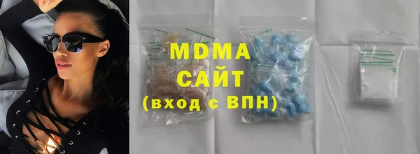 скорость Армянск