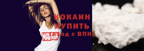 кокаин Арсеньев