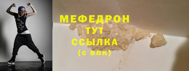 скорость Армянск