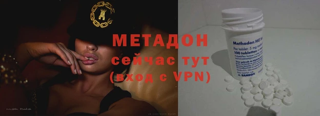 первитин Аркадак