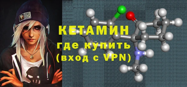 кокаин Арсеньев