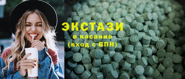 скорость Армянск