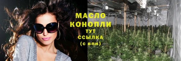 кокаин Арсеньев
