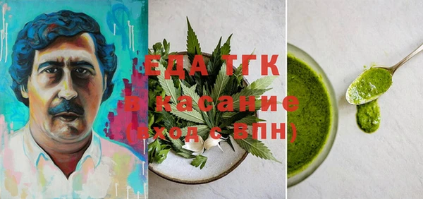 кокаин Арсеньев