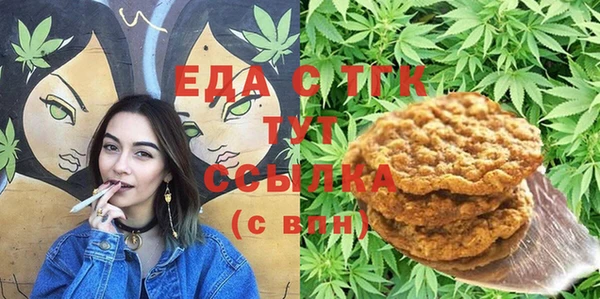 скорость Армянск