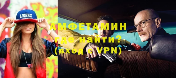 первитин Аркадак