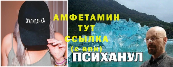 кокаин Арсеньев