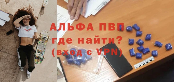 первитин Аркадак