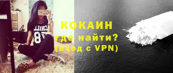 кокаин Арсеньев