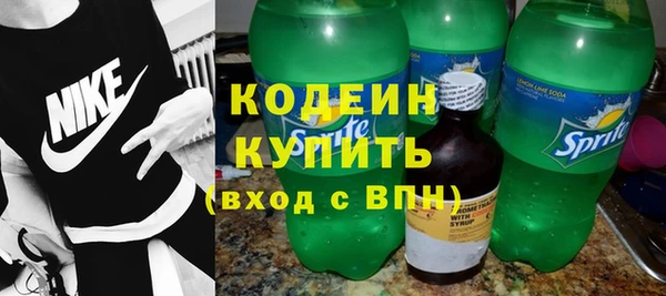 скорость Армянск