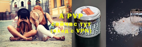 первитин Аркадак