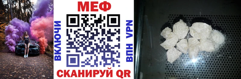 Мефедрон мяу мяу цены Сухиничи