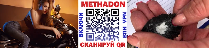 даркнет сайт  Сухиничи  МЕТАДОН кристалл 