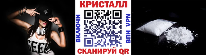 мориарти формула  купить наркотики сайты  Сухиничи  Метамфетамин витя 